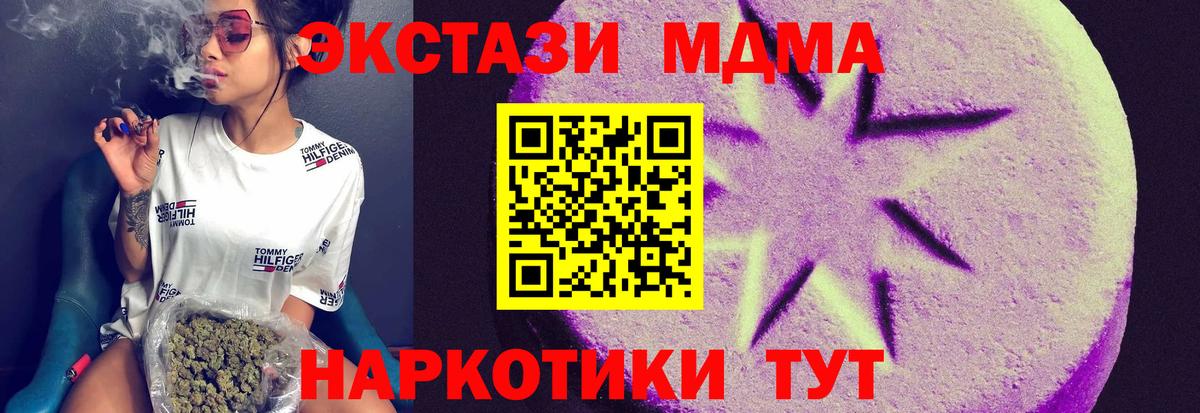 Экстази DUBAI Чапаевск