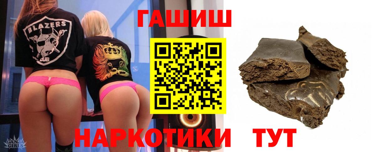 Гашиш VHQ Чапаевск