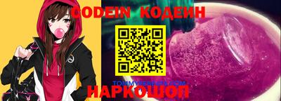 альфа пвп VHQ Мариинск
