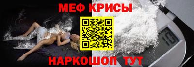 альфа пвп VHQ Мариинск
