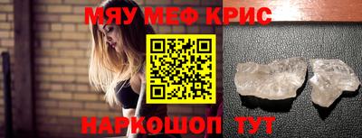 альфа пвп VHQ Мариинск