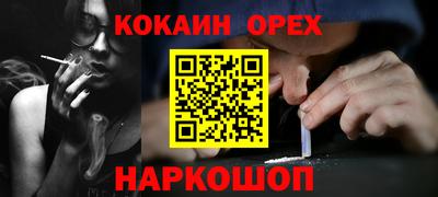 мяу мяу кристалл Малоярославец
