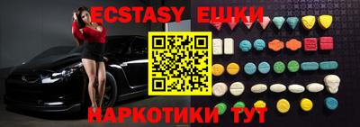 альфа пвп VHQ Мариинск