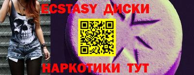 альфа пвп VHQ Мариинск