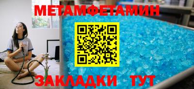 мяу мяу кристалл Малоярославец