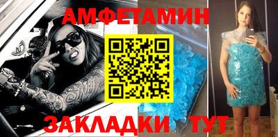 альфа пвп VHQ Мариинск