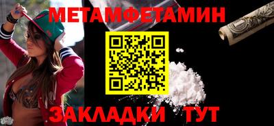 мяу мяу кристалл Малоярославец