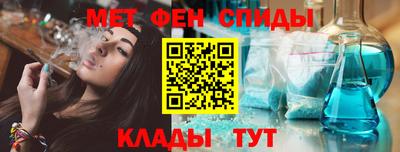 альфа пвп VHQ Мариинск