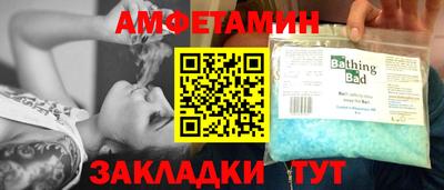 альфа пвп VHQ Мариинск