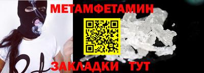 мяу мяу кристалл Малоярославец