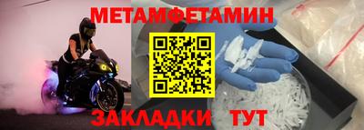 альфа пвп VHQ Мариинск