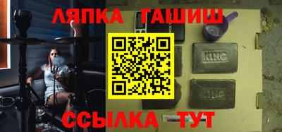 альфа пвп VHQ Мариинск