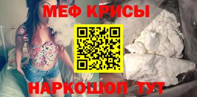 мяу мяу кристалл Малоярославец