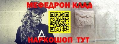 альфа пвп VHQ Мариинск