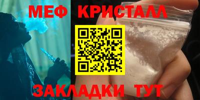 альфа пвп VHQ Мариинск