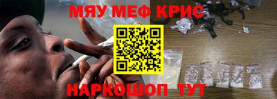 мяу мяу кристалл Малоярославец