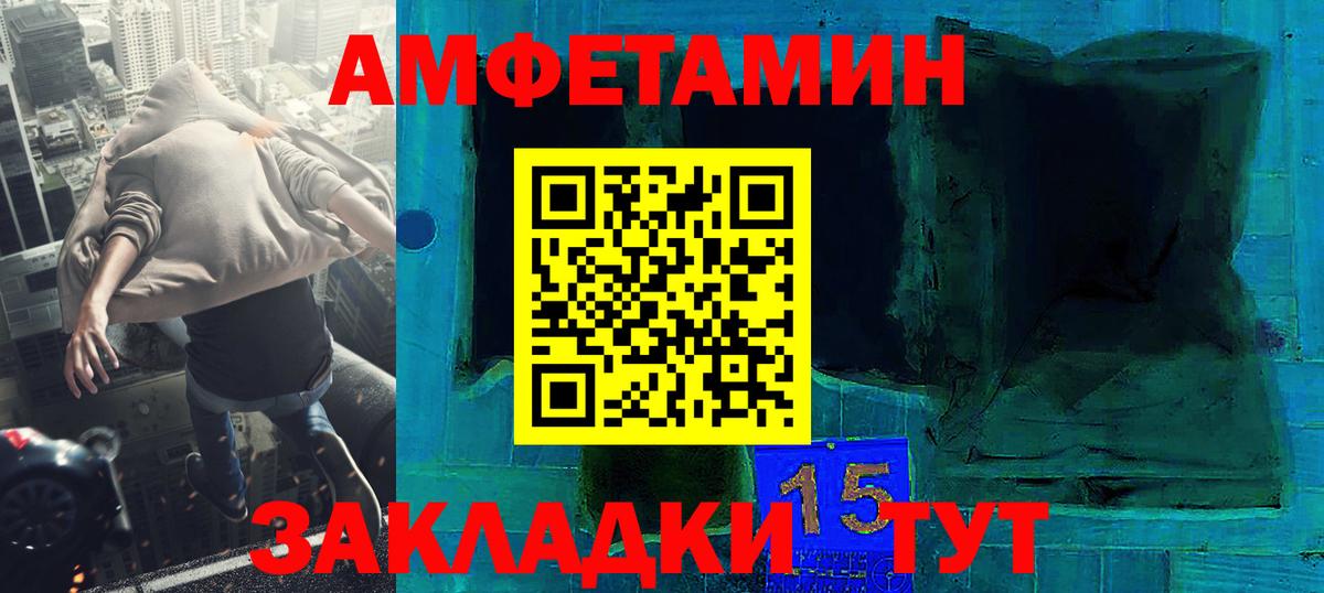 Первитин пудра  Первитин пудра  Вход с VPN  МЕТАМФЕТАМИН  Чапаевск 
