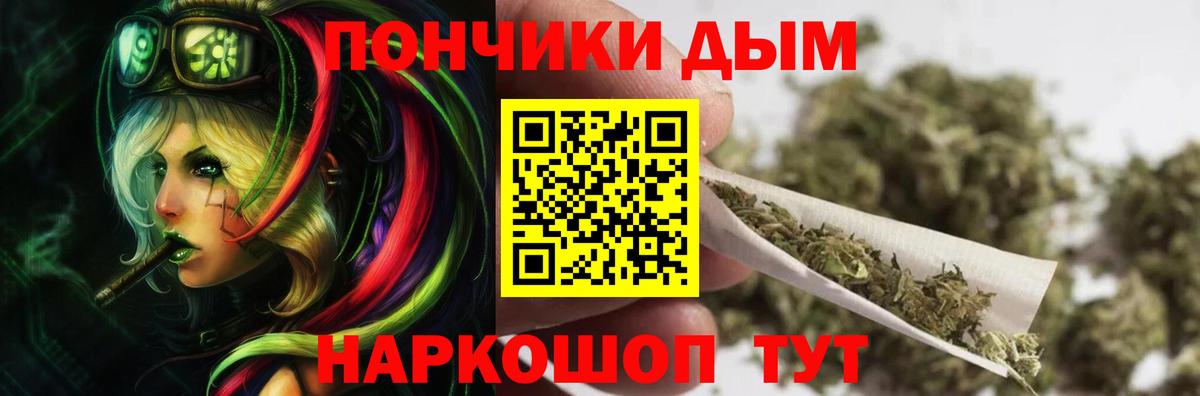 Чапаевск  МАРИХУАНА AK-47  Бошки марихуана OG Kush  Бошки марихуана гибрид  Вход с VPN 